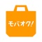 【250万ダウンロード突破!】