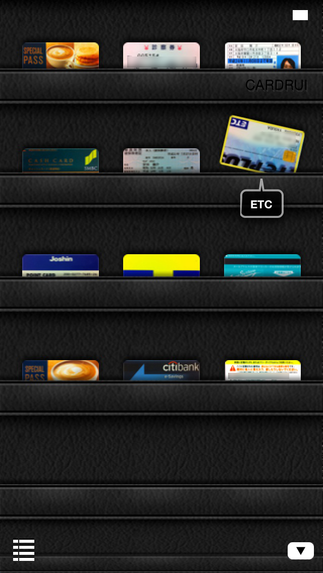 カード類 screenshot1