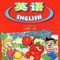 广东版小学英语点读软件根据广东人民出版社小学教材编写，发音标准。使用时不仅能看到课本图画，而且能听到读音。实现点读功能。点到哪里读到哪里、哪里不会点哪里，并且汉语翻译到哪里。还能根据你的需要实现点读与自动朗读的随时转换。本应用供广东人民出版社小学英语三起三年级第一学期使用。