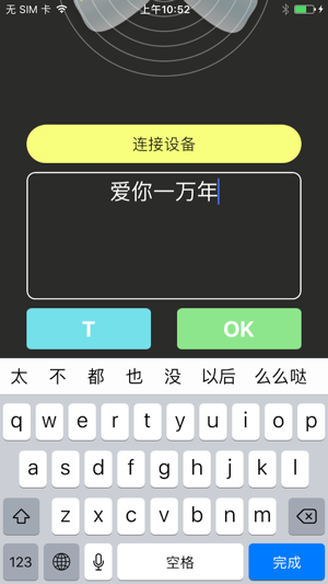 NeonTop(圖2)-速報App