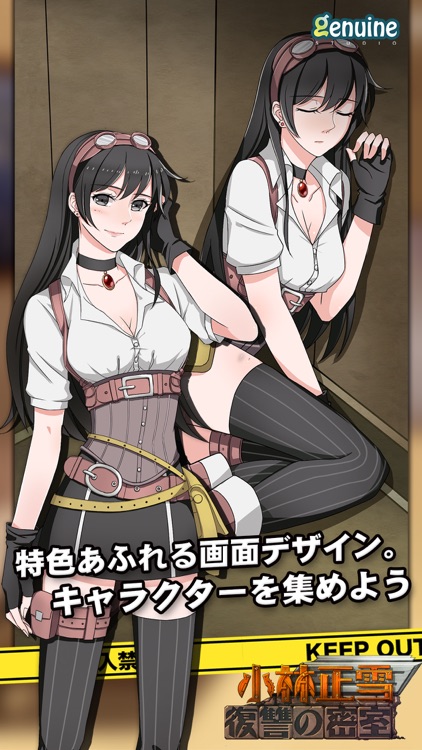 復讐の密室 - 小林正雪探偵シリーズ1(日本語)