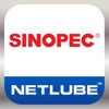 NetLube Sinopec Australia