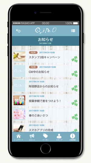 O,IPEO(圖3)-速報App