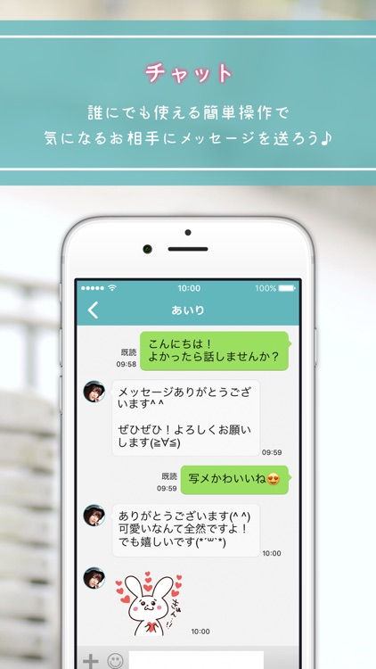 テレビ電話ができるConnect - ライブチャットでヒマつぶしはコネクト screenshot-3
