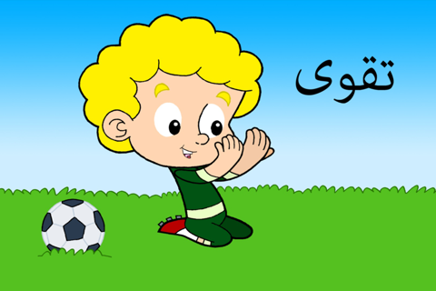 Let’s Learn Arabic with Zaky screenshot 2