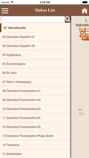 Ganesha slokas(圖4)-速報App