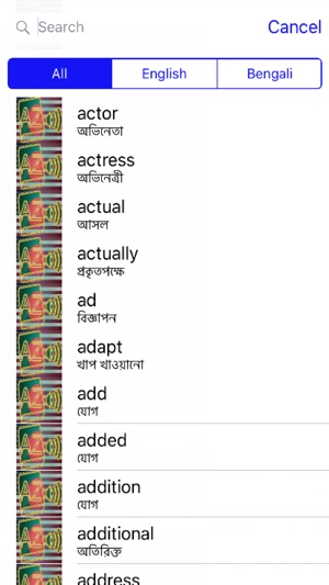 Bengali Dictionary GoldEdition(圖2)-速報App