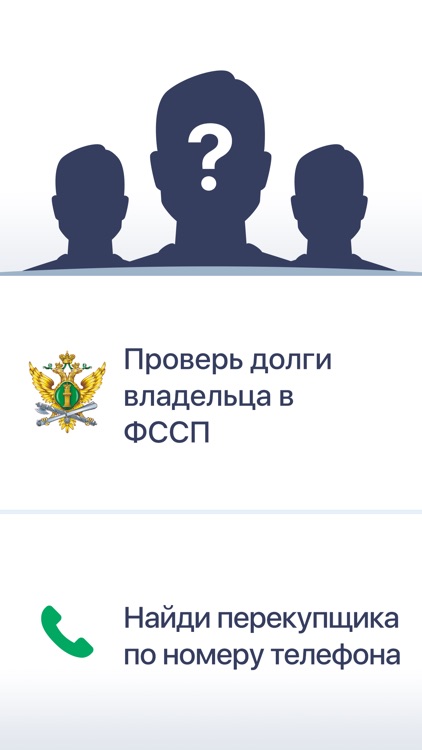 Проверка Авто по вин коду