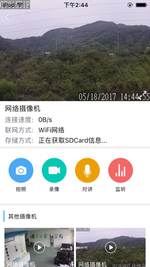 ASTON CAMERA(圖2)-速報App