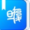 复旦悦读——复旦大学出版社官方门户App