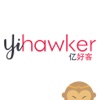 Yihawker : hawker food delivery