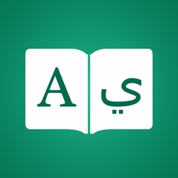 Arabic Translator Apple Watch App