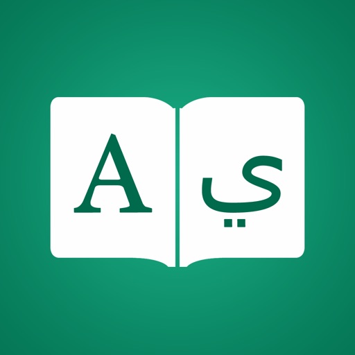 Arabic Translator - English Arabic Dictionary