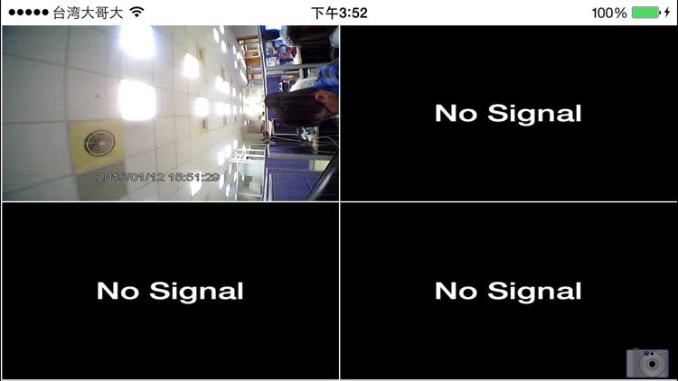 Extel CCTV screenshot-3