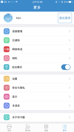 SIMAdd(圖1)-速報App