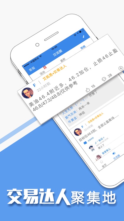 趣投吧-现货外汇、美原油、黄金交易策略分享