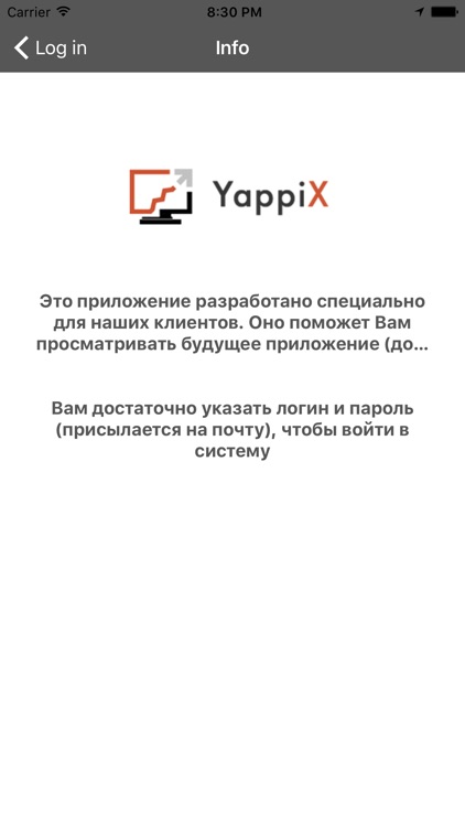 YappiX VIP - Предпросмотр будущего приложения