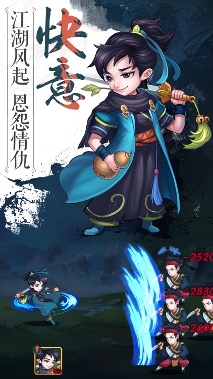 决战黑木崖(武打游戏)-正版授权,金庸群侠传