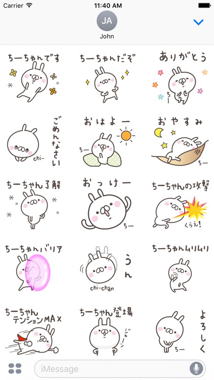 CHIchan