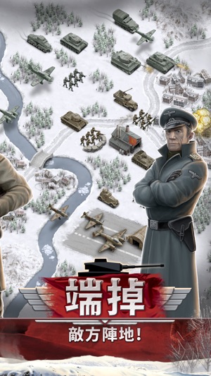 1941 Frozen Front Premium(圖5)-速報App