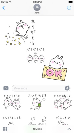 TOMOKO Stickers(圖1)-速報App