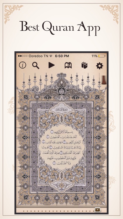 Quran Kareem - القران الكريم
