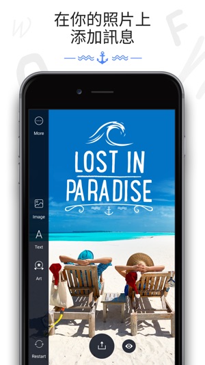字體迷 - 寫在照片上(圖1)-速報App