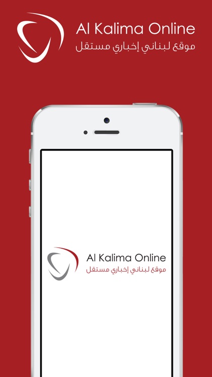 Al Kalima Online News