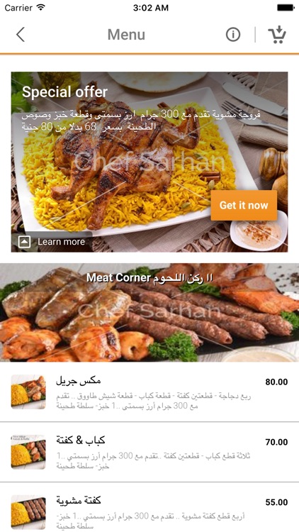 Chef Sarhan Restaurant