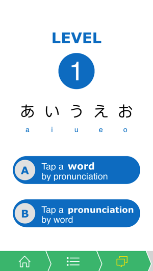 Kana Quiz - Japanese Alphabet Flashcards(圖4)-速報App