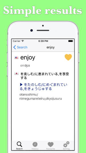 Simple English Japanese Dictionary(圖1)-速報App