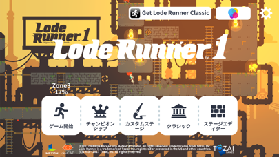 Lode Runner 1のおすすめ画像1