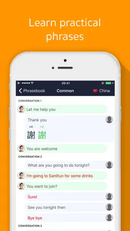 Game screenshot Panda Chinese Dictionary apk