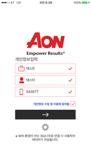 Aon Smart(圖2)-速報App