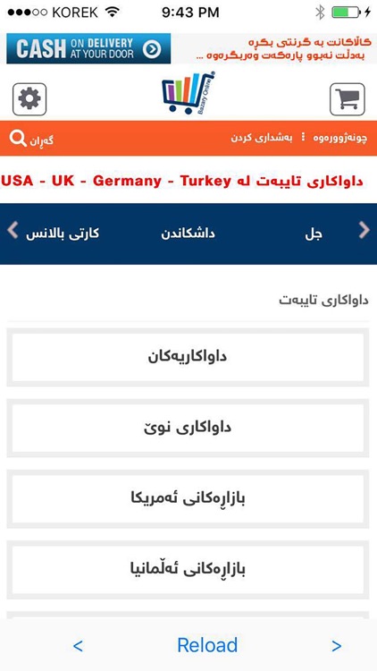 Bazaryonline.com screenshot-4