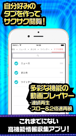 ミリシタ完全攻略 For アイドルマスター ミリオンライブ シアターデイズ On The App Store