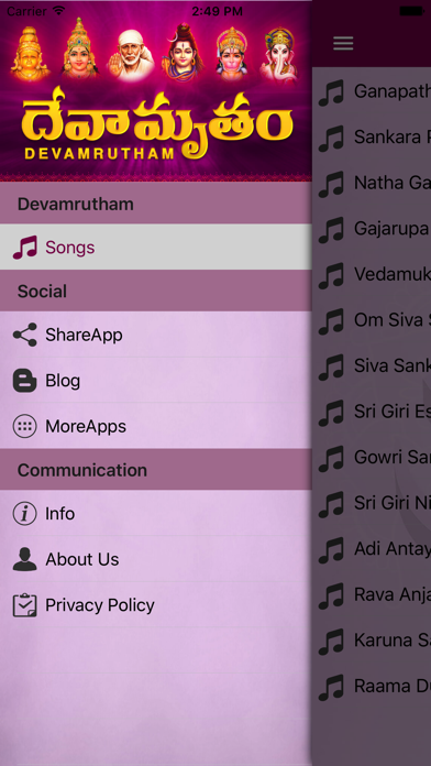 How to cancel & delete Devamrutham - Devotional Songs from iphone & ipad 1