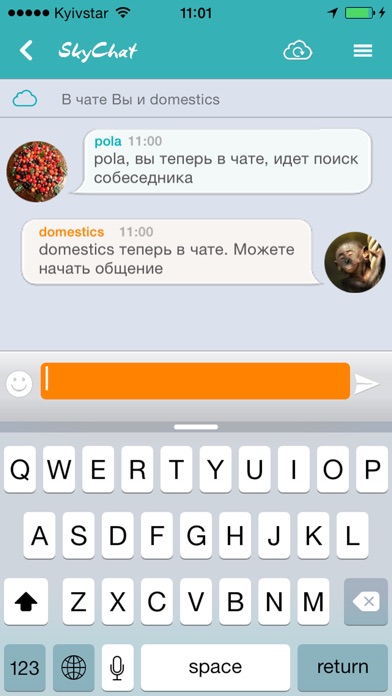 Sky Chat Sky Chat