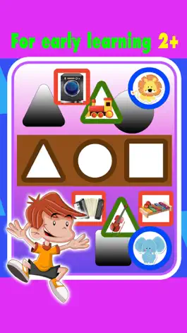 Game screenshot Toddler kids learning with shapes & colors games apk