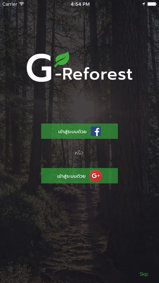 【图】G-Reforest(截图3)