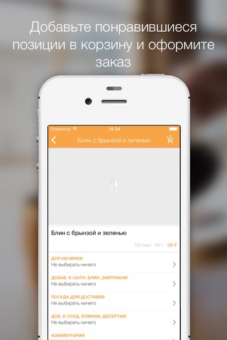 ЛюБлины screenshot 3