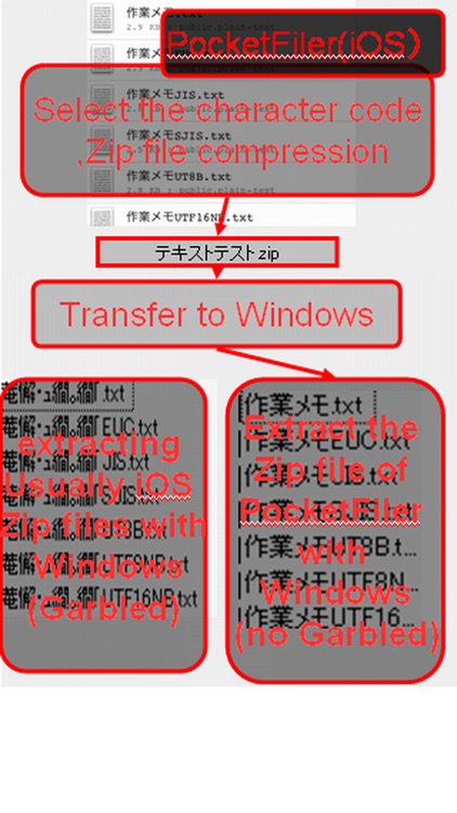 PocketFiler - Multithread Filer screenshot-3