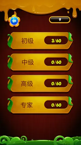 Game screenshot 六边形消除-益智拼图 apk