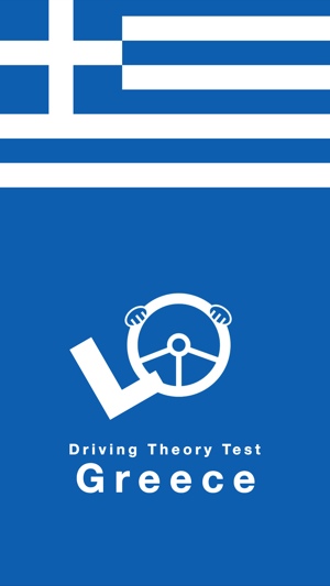 Driving Theory Test For Greece(圖1)-速報App