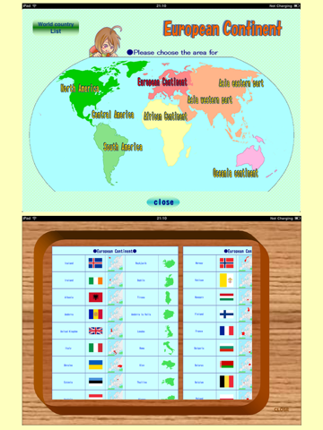 世界の国当てクイズ HD screenshot 4