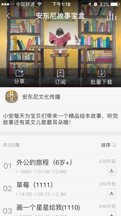 儿歌大全-少儿趣配音教你学英语