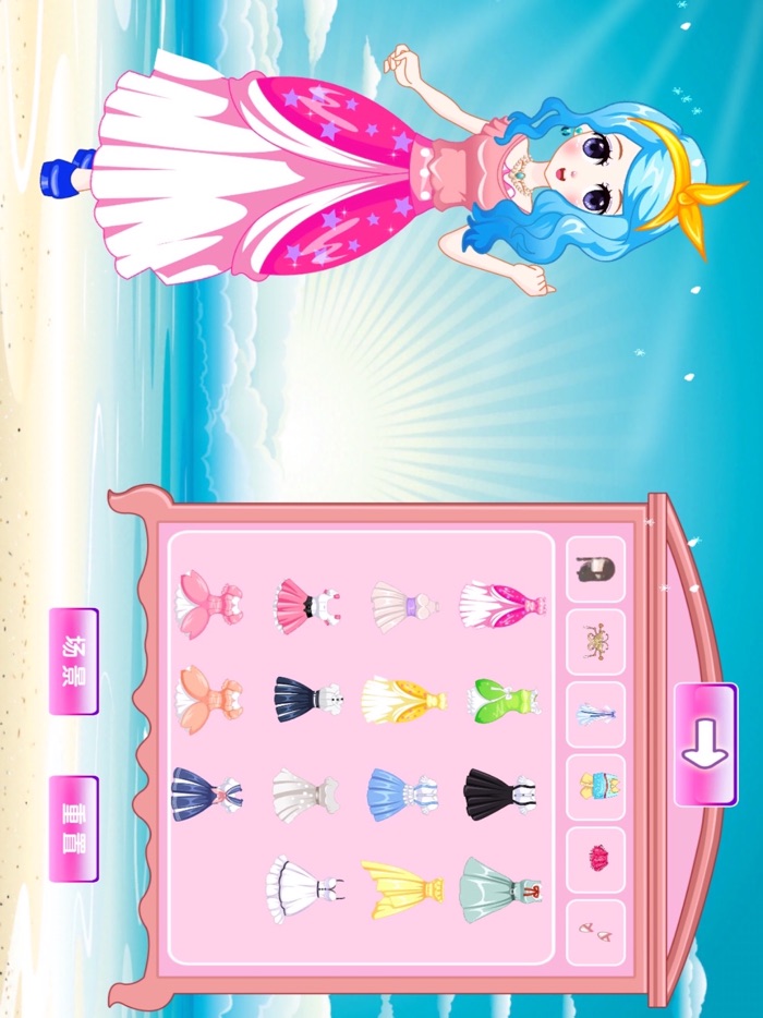 Dress Up Royal PrincessPro－ Kids Games
