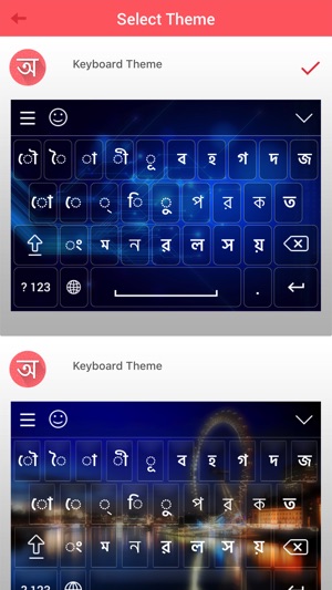 assamese keyboard for iphone