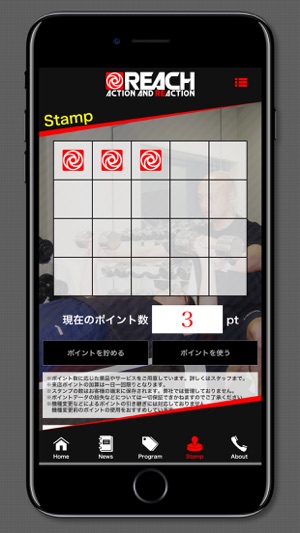 REACH トレーナー育成(圖5)-速報App