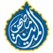 بسم الله الرحمن الرحيم